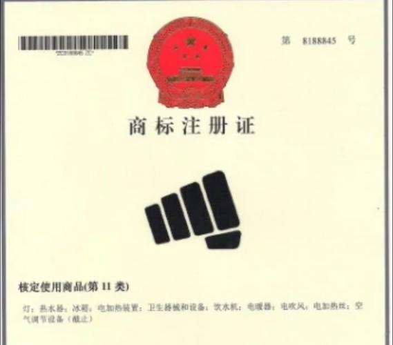 慈溪万里行知识产权代理 专业服务护航企业创新