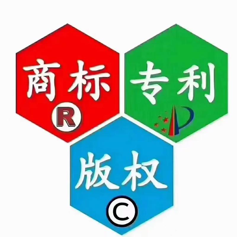 知识产权代理 企业创新与发展的重要保障
