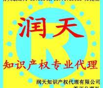 江苏注册产品库 知识产权代理视角下的价格、图片与厂家信息全解析
